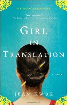 Girl In Translation book cover
